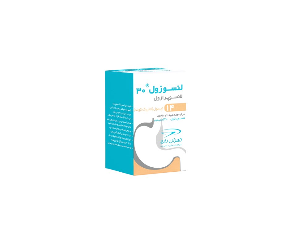 لنسوزول 30